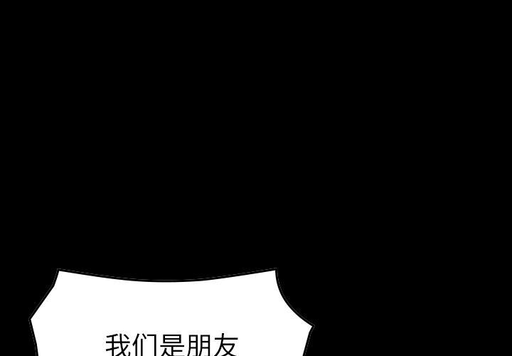 经纪人:第41话-0