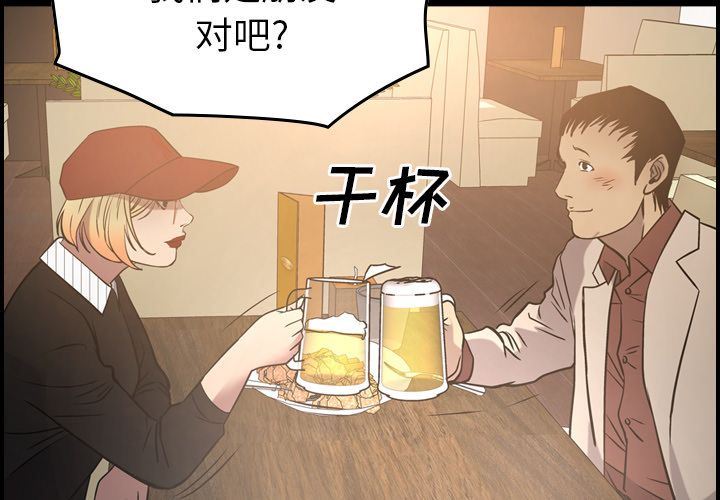 经纪人:第41话-1