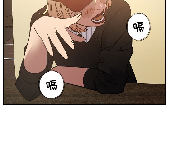 经纪人:第41话-15