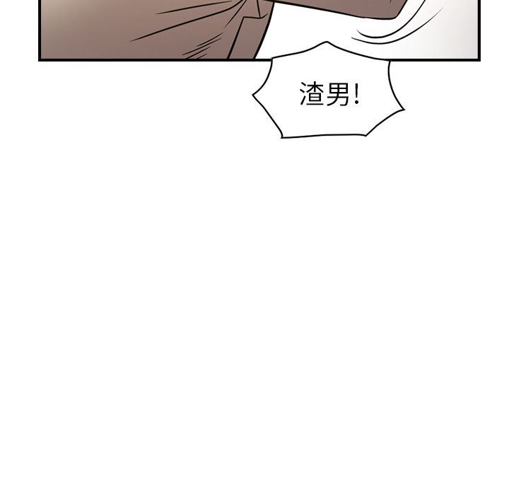 经纪人:第41话-25