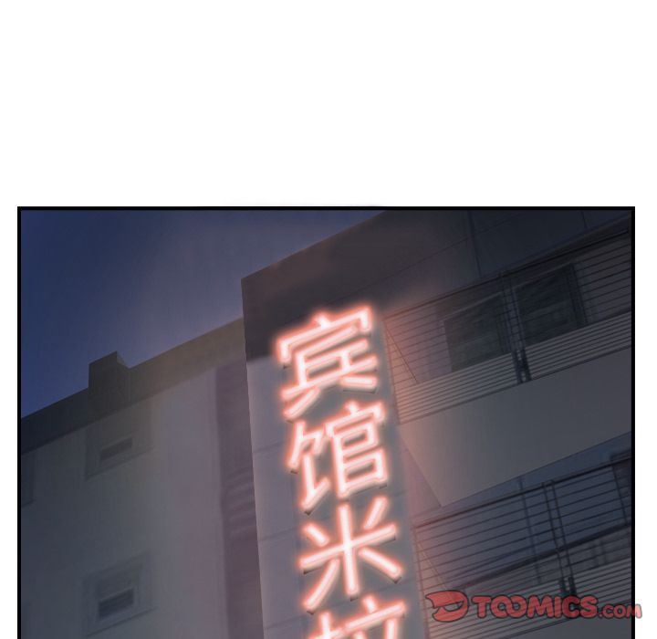 经纪人:第41话-35