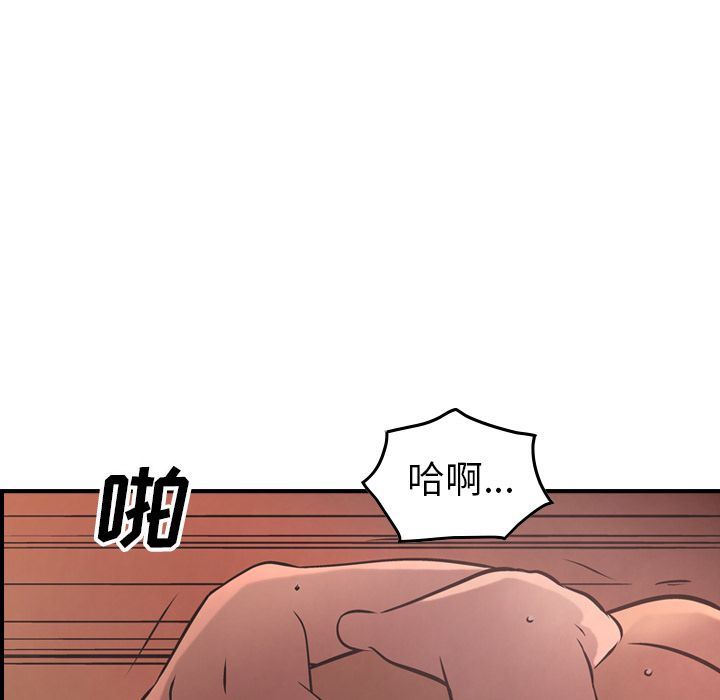 经纪人:第41话-45