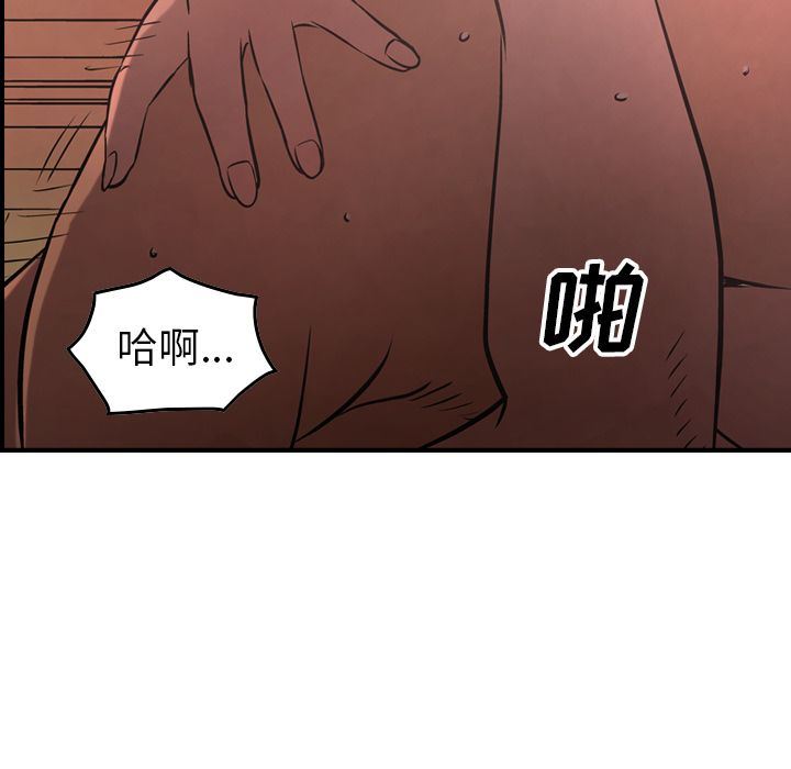 经纪人:第41话-46