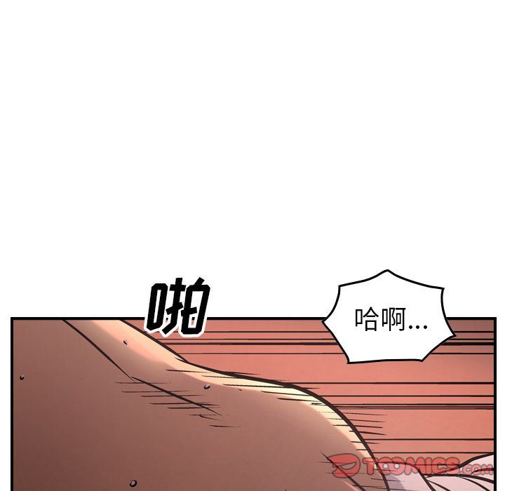 经纪人:第41话-47