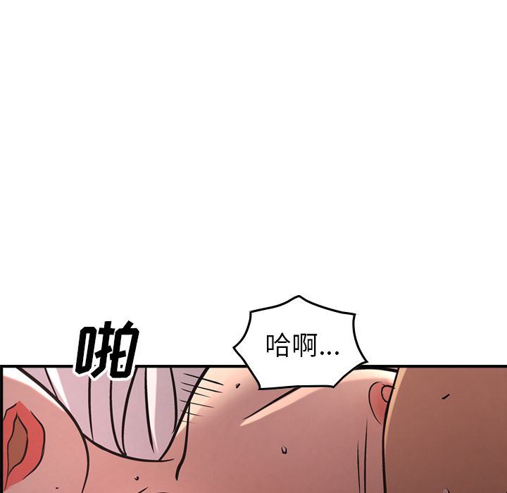 经纪人:第41话-49