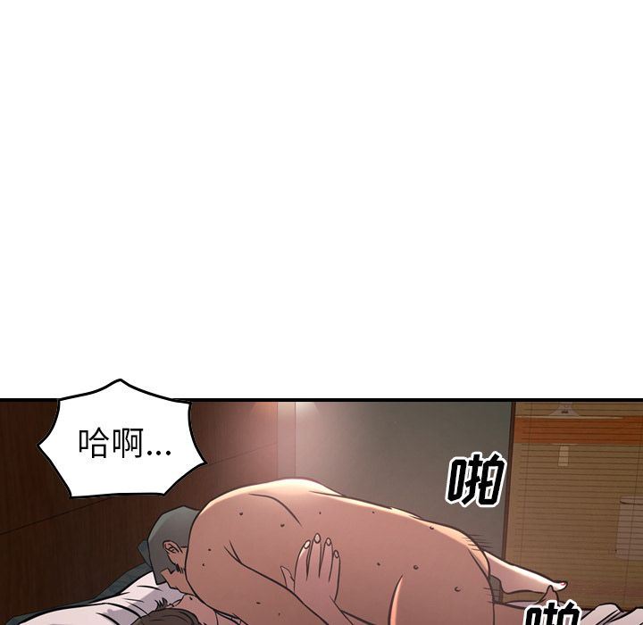 经纪人:第41话-51