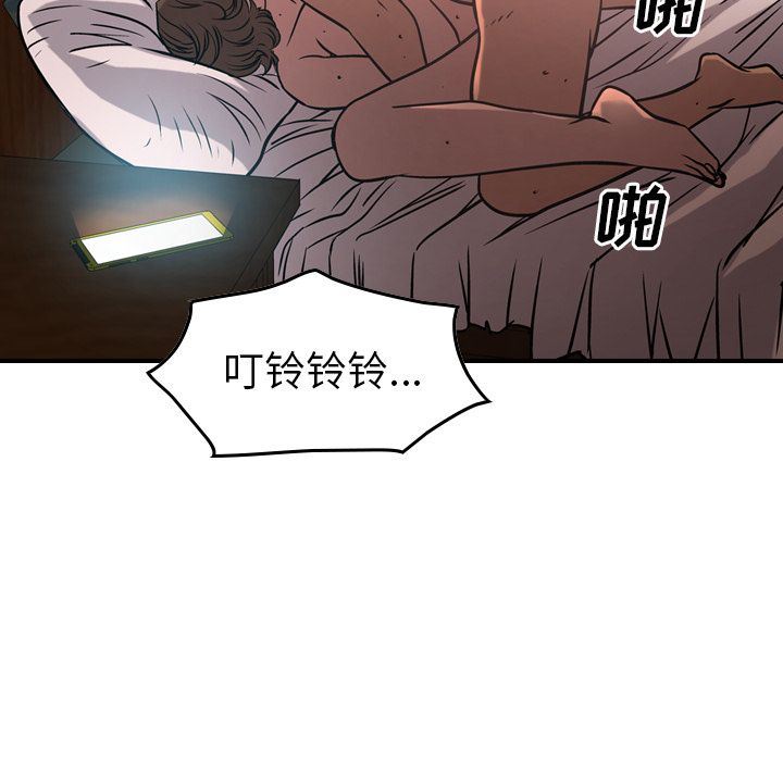 经纪人:第41话-52