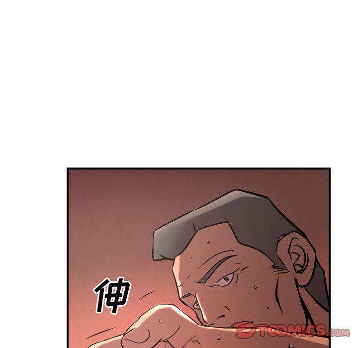 经纪人:第41话-53
