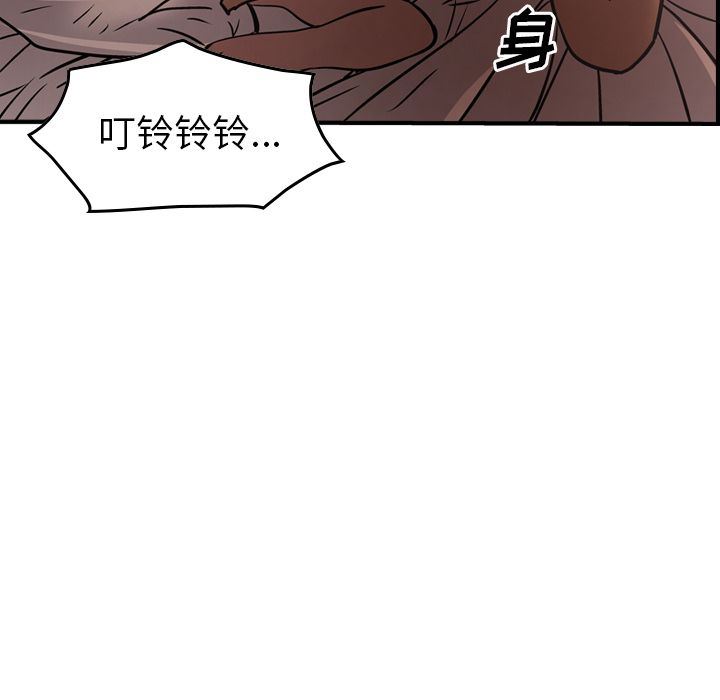 经纪人:第41话-60