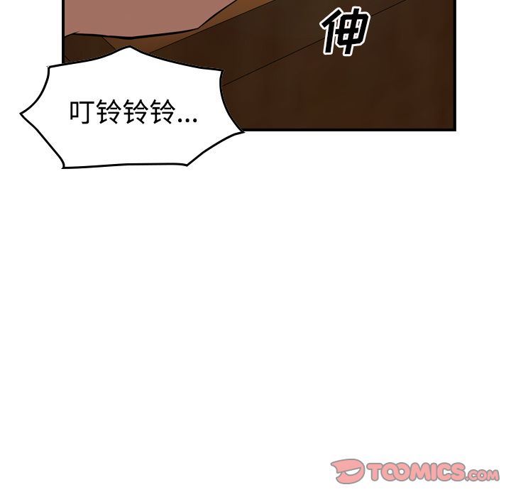经纪人:第41话-62