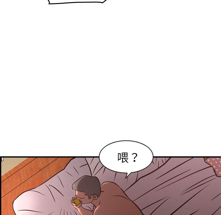 经纪人:第41话-79