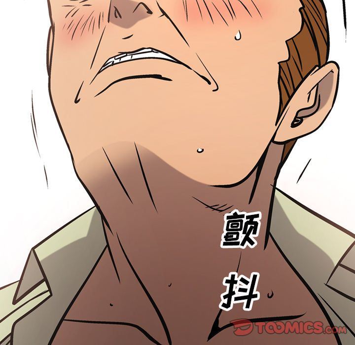 经纪人:第41话-89