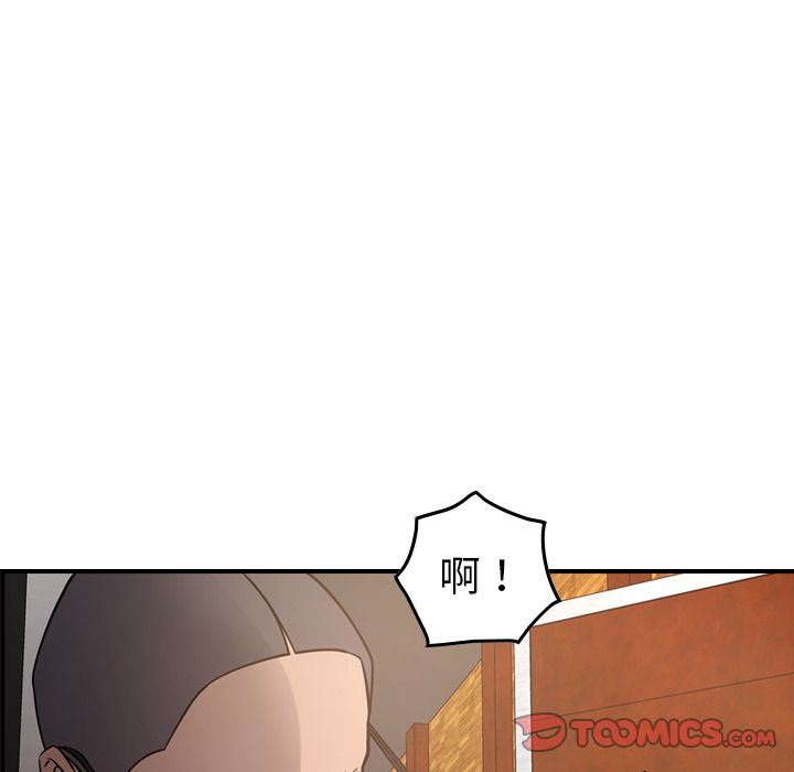 经纪人:第41话-107