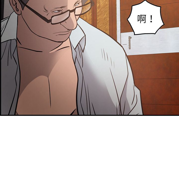 经纪人:第41话-108