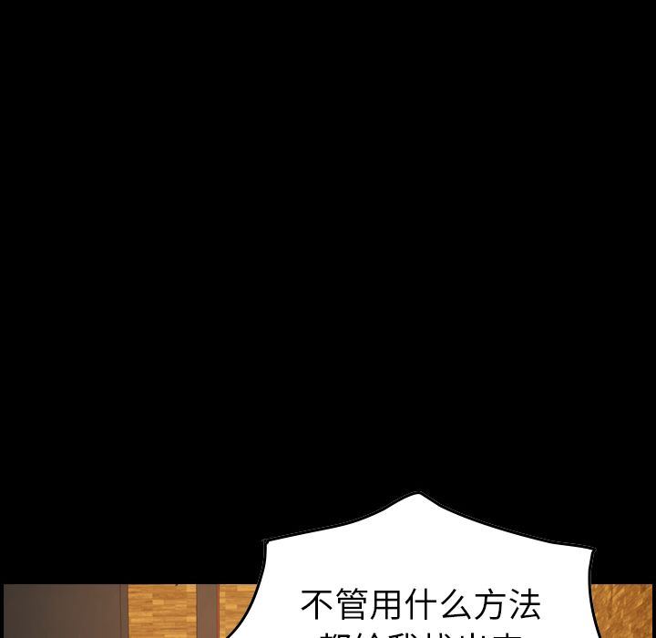 经纪人:第42话-9