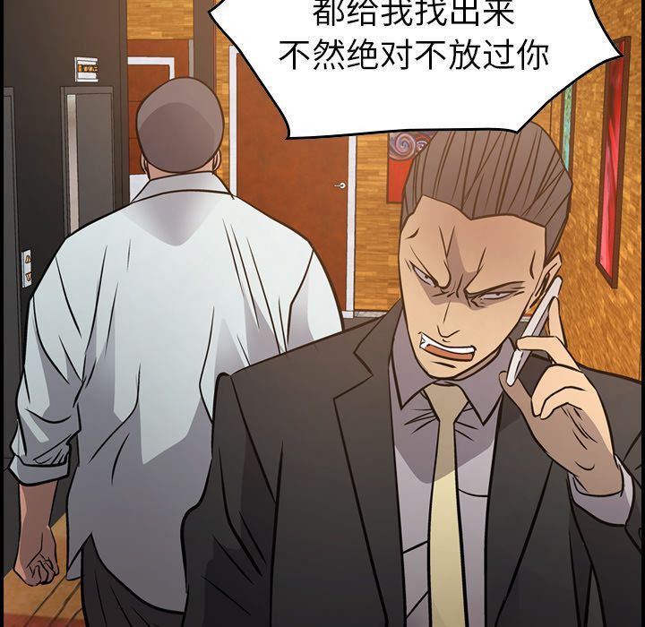 经纪人:第42话-10