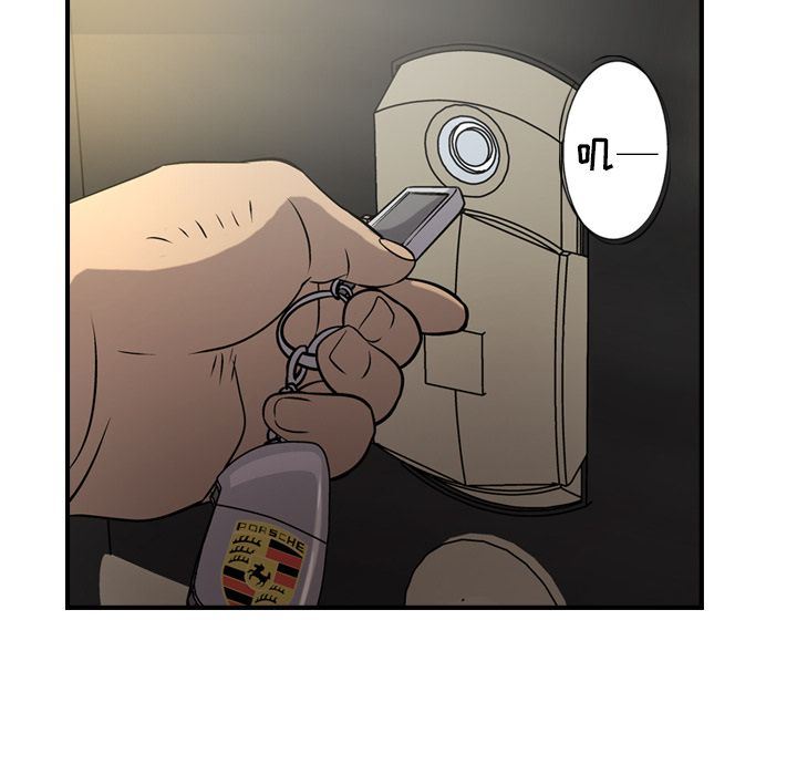 经纪人:第42话-16