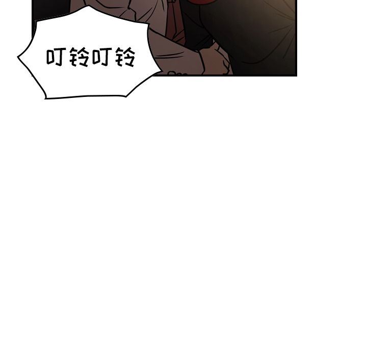 经纪人:第42话-22