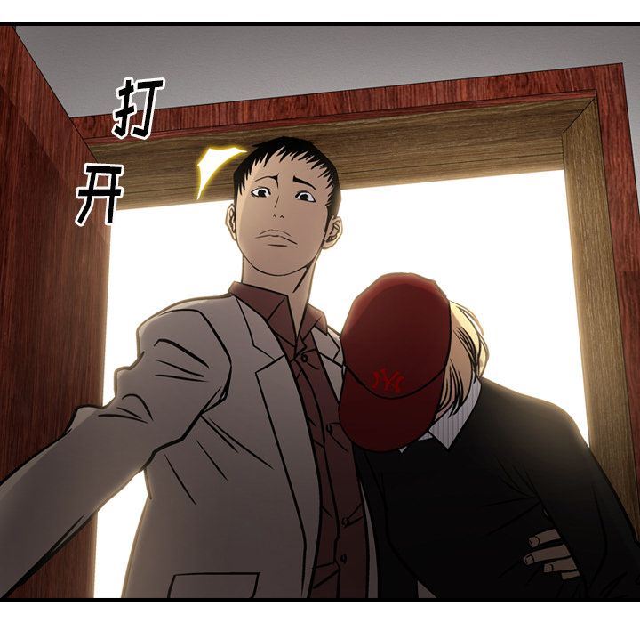 经纪人:第42话-27