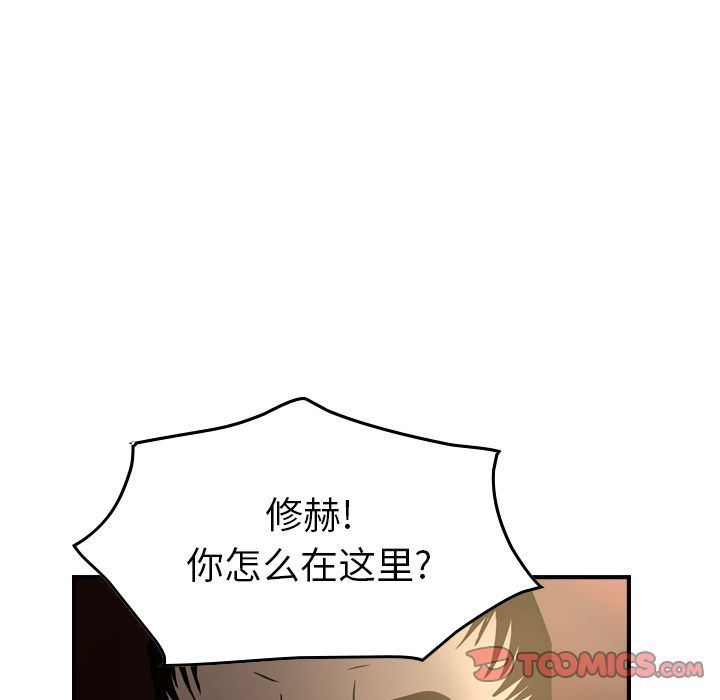 经纪人:第42话-32