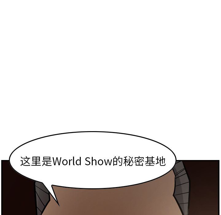 经纪人:第42话-34