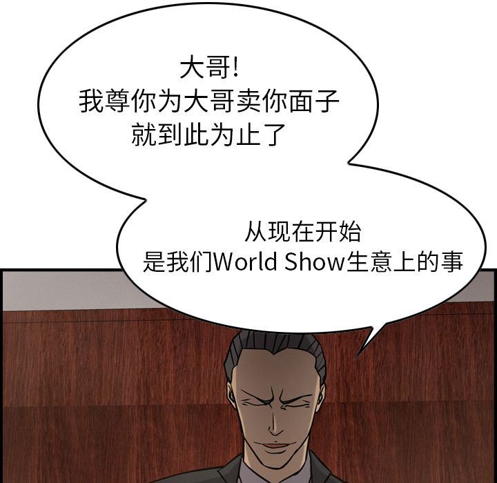 经纪人:第42话-46