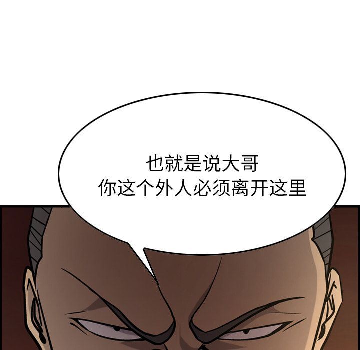 经纪人:第42话-48