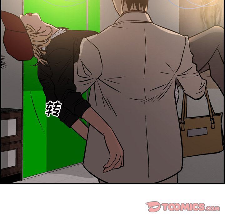 经纪人:第42话-74