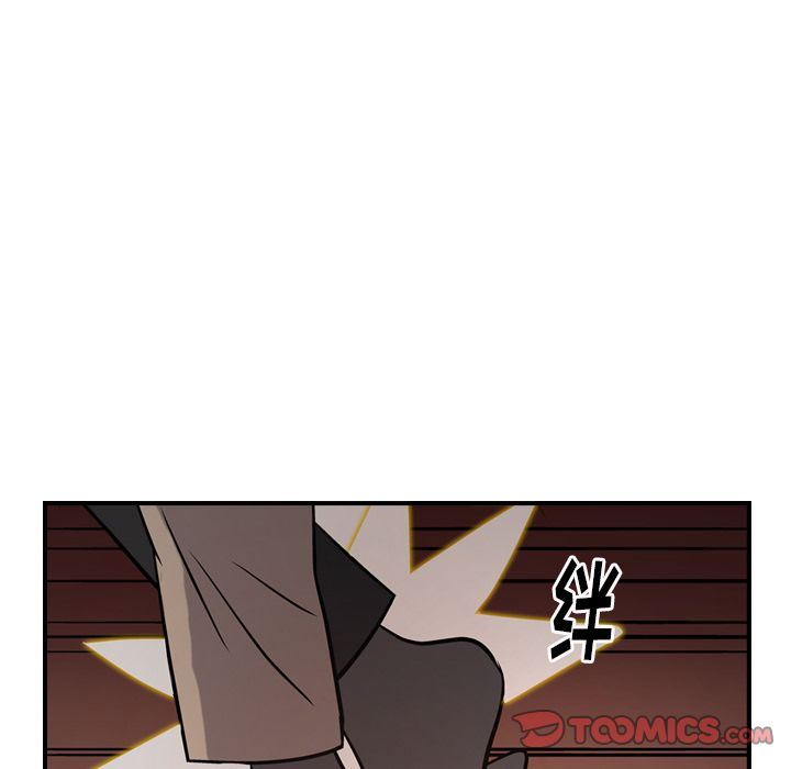 经纪人:第42话-104