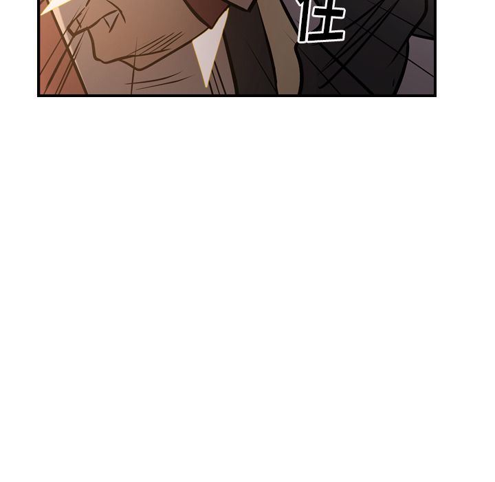 经纪人:第42话-109