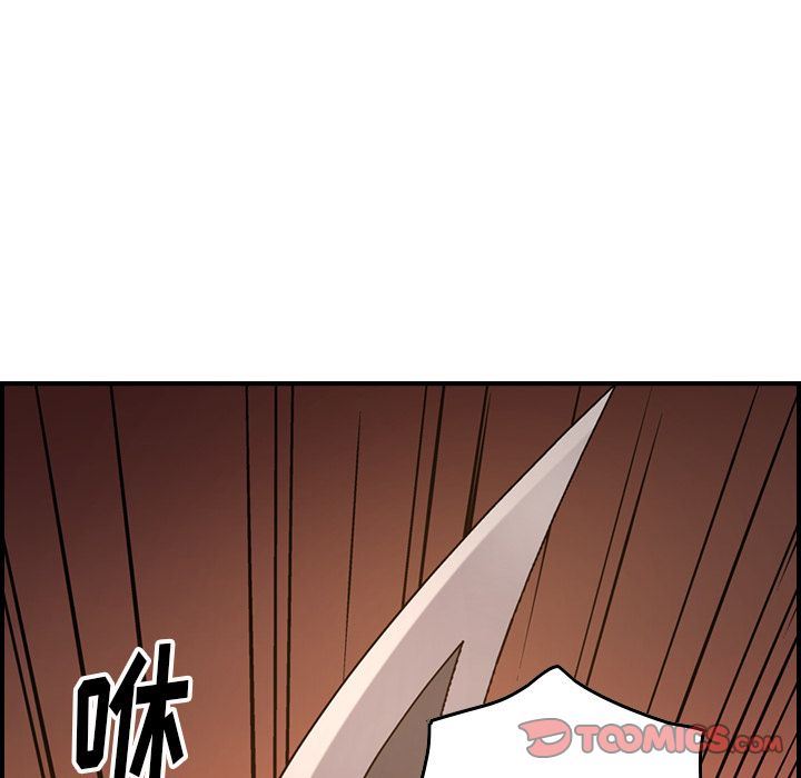 经纪人:第42话-122