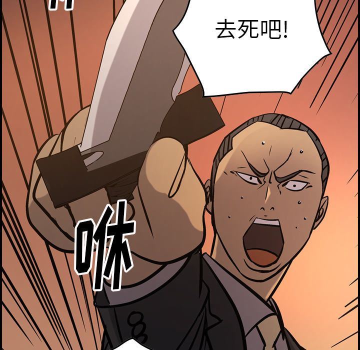 经纪人:第42话-123