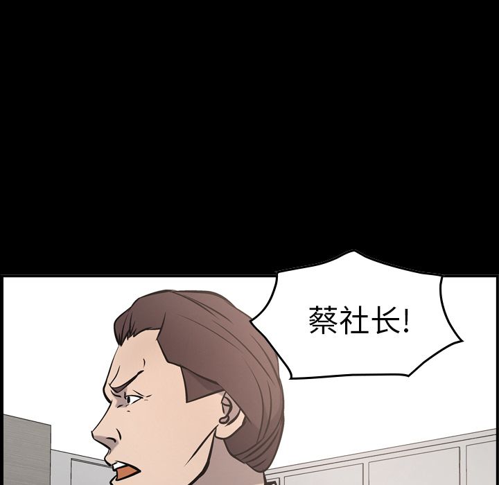 经纪人:第48话-7