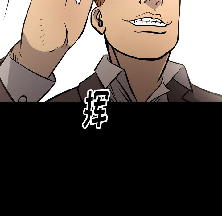 经纪人:第48话-10
