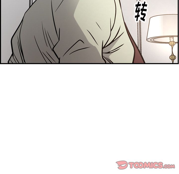 经纪人:第48话-41
