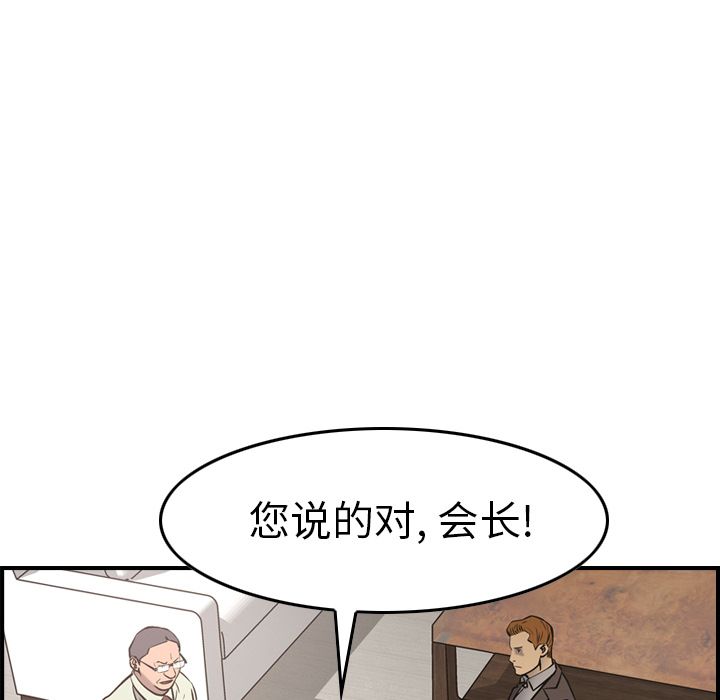 经纪人:第48话-49