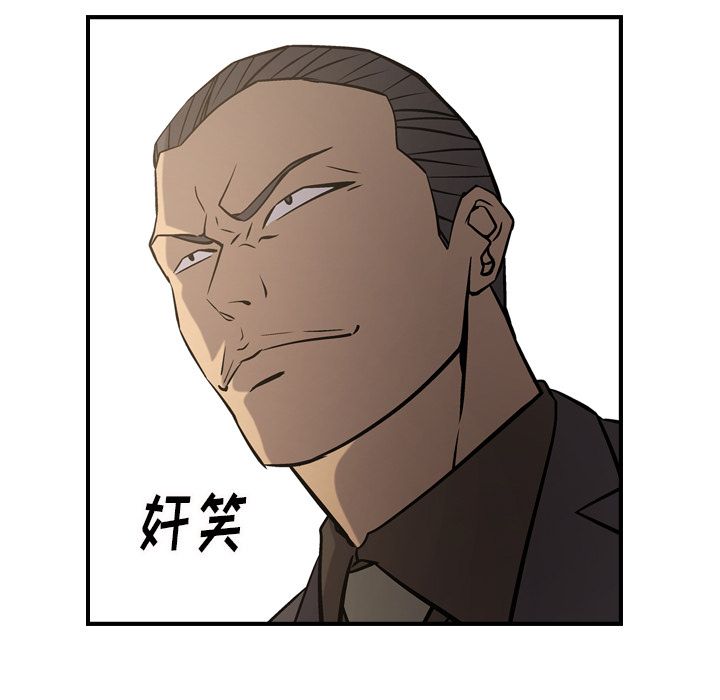 经纪人:第48话-57