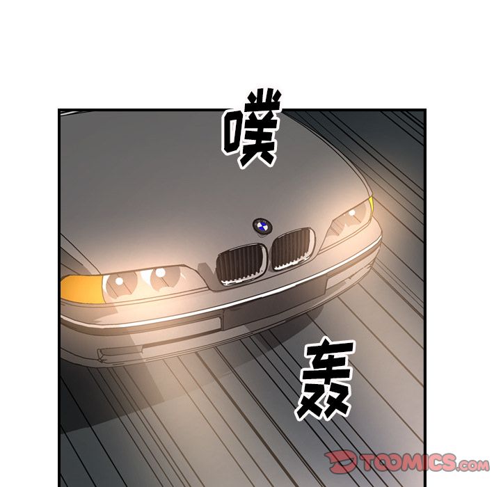 经纪人:第48话-59