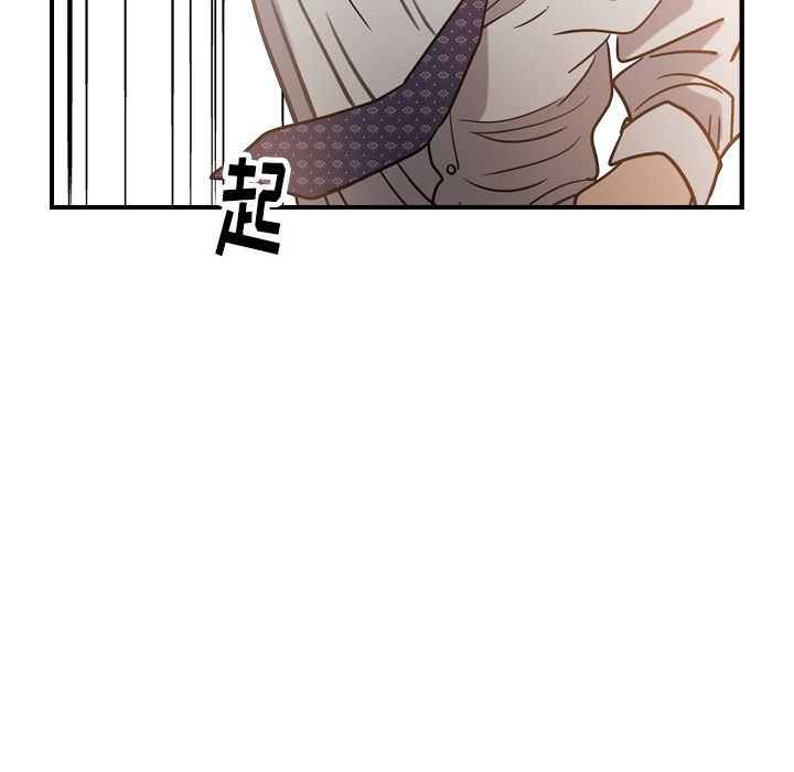 经纪人:第48话-91