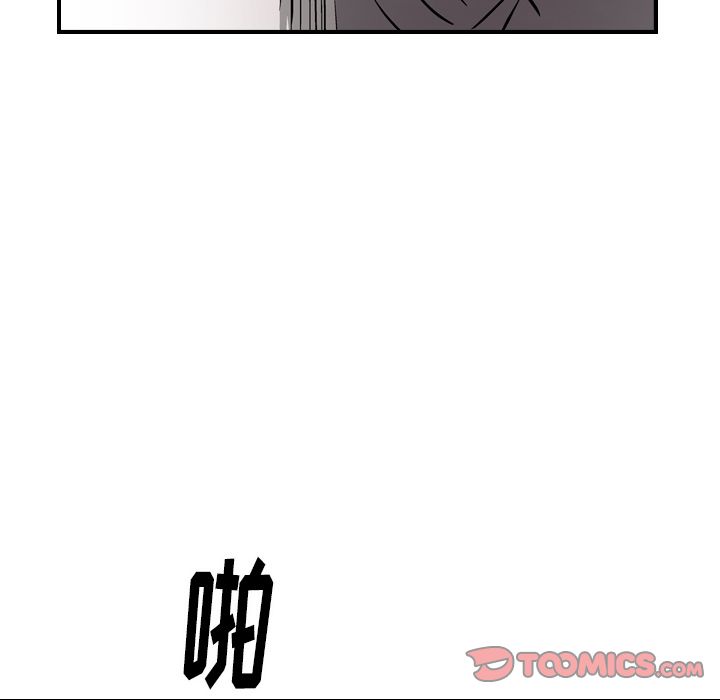 经纪人:第48话-95