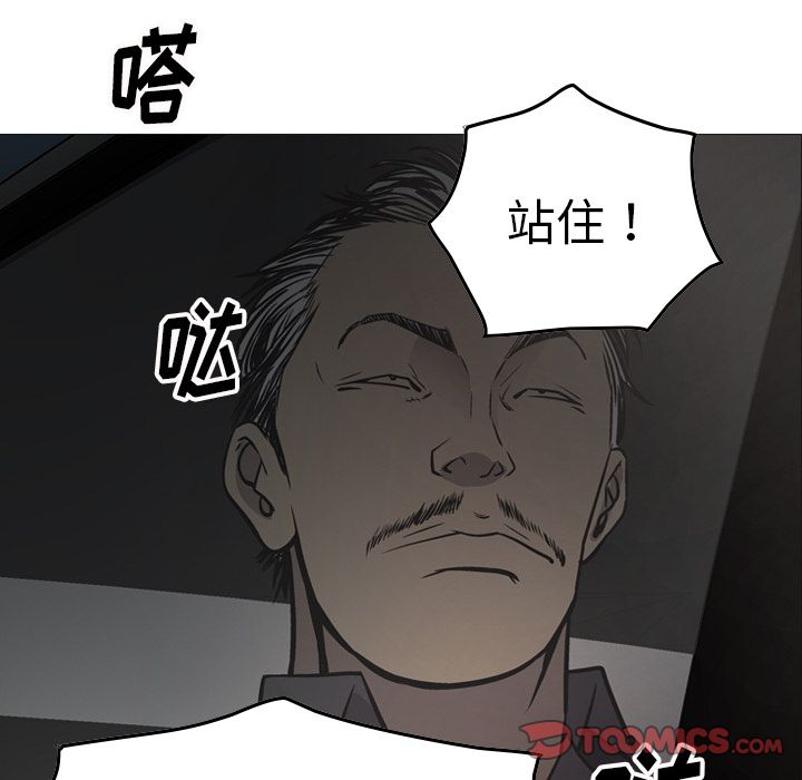 经纪人:第48话-113
