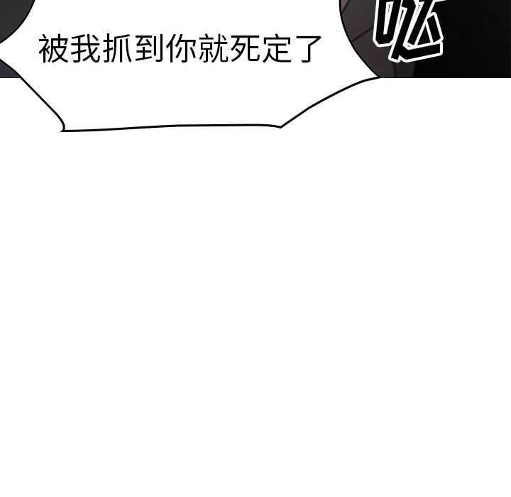 经纪人:第48话-114