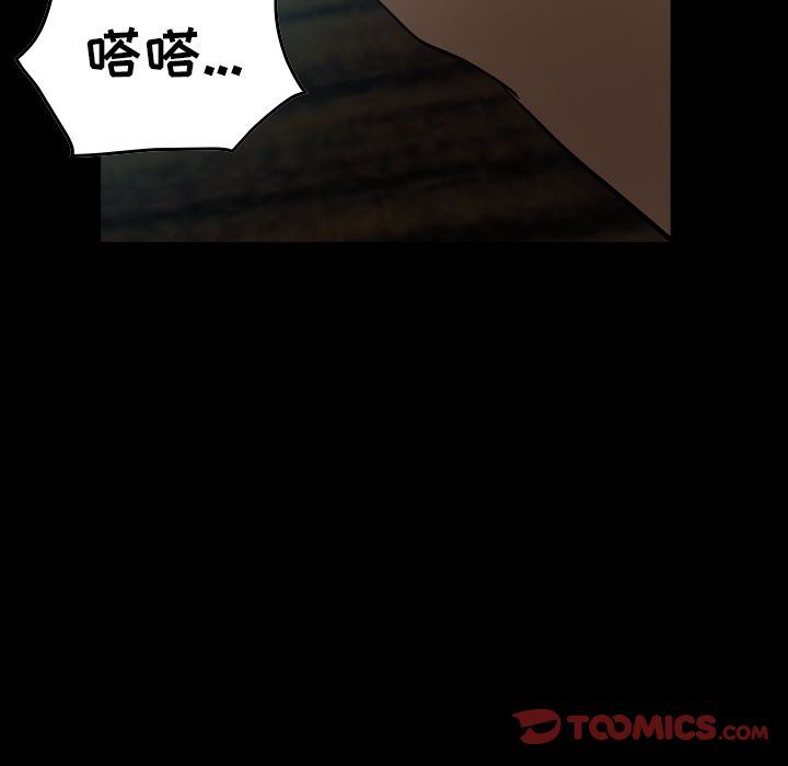 经纪人:第50话-8