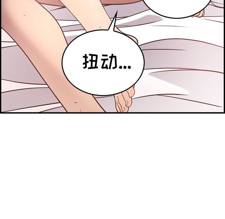 经纪人:第50话-17