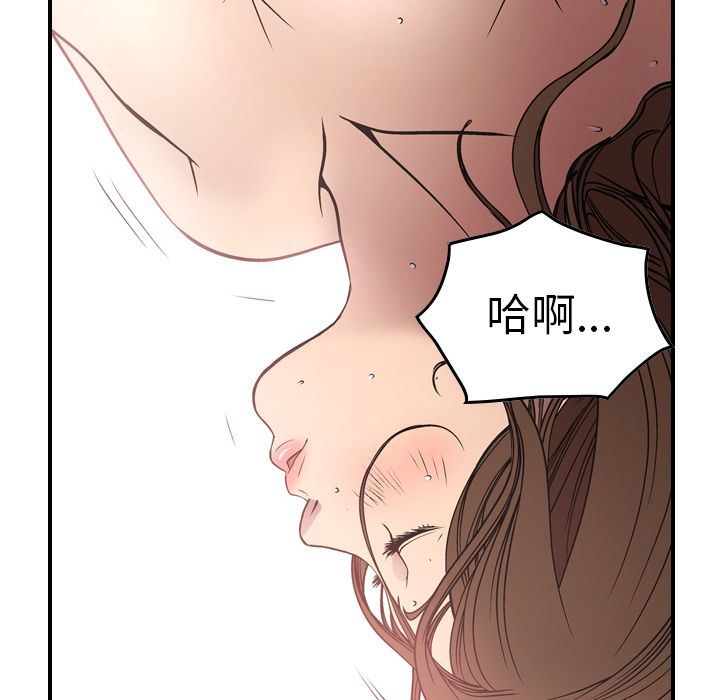 经纪人:第50话-21