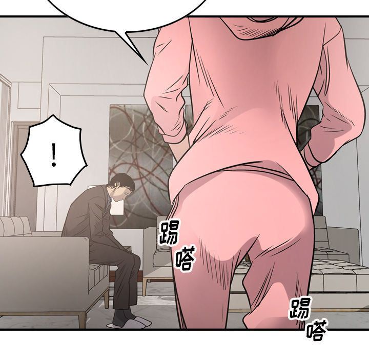 经纪人:第50话-37
