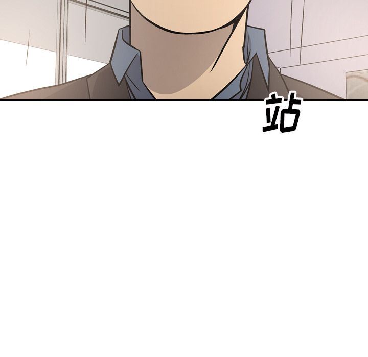 经纪人:第50话-43