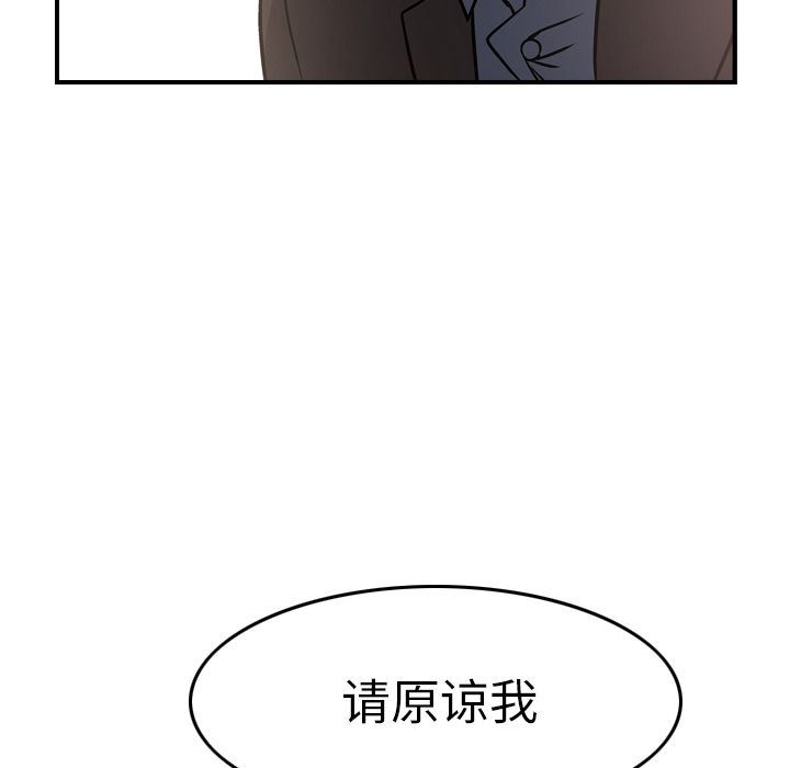 经纪人:第50话-51