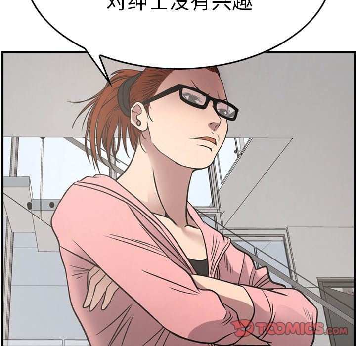 经纪人:第50话-56