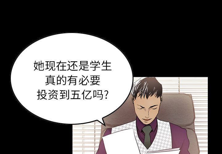 经纪人：6-0